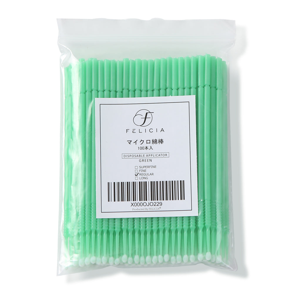 マイクロブラシ レギュラー green 100本