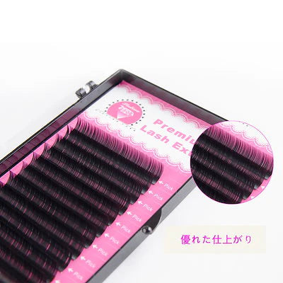 セーブルまつげエクステ 