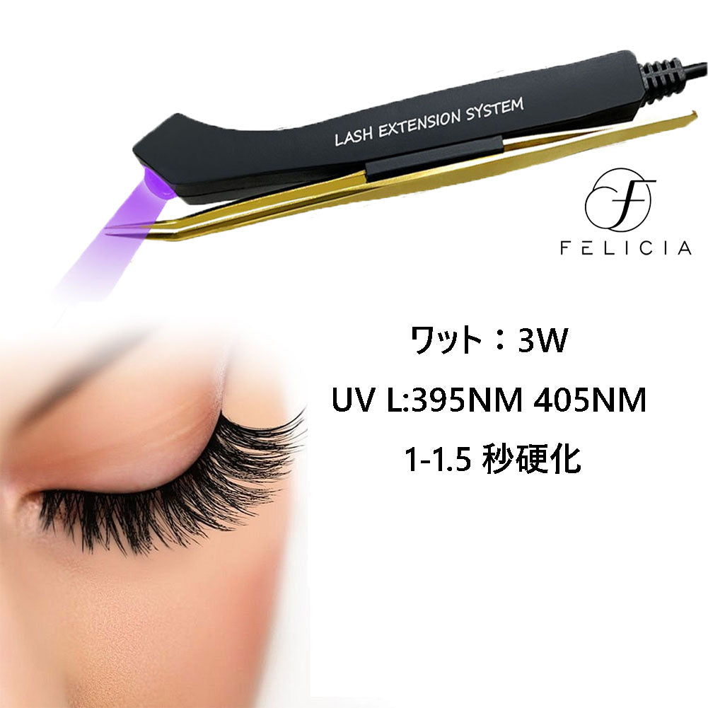 ハンディタイプ LEDライト マツエク専用 