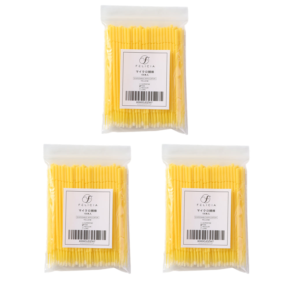 マイクロスティック   yellow　 ファインマイクロブラシ  300本