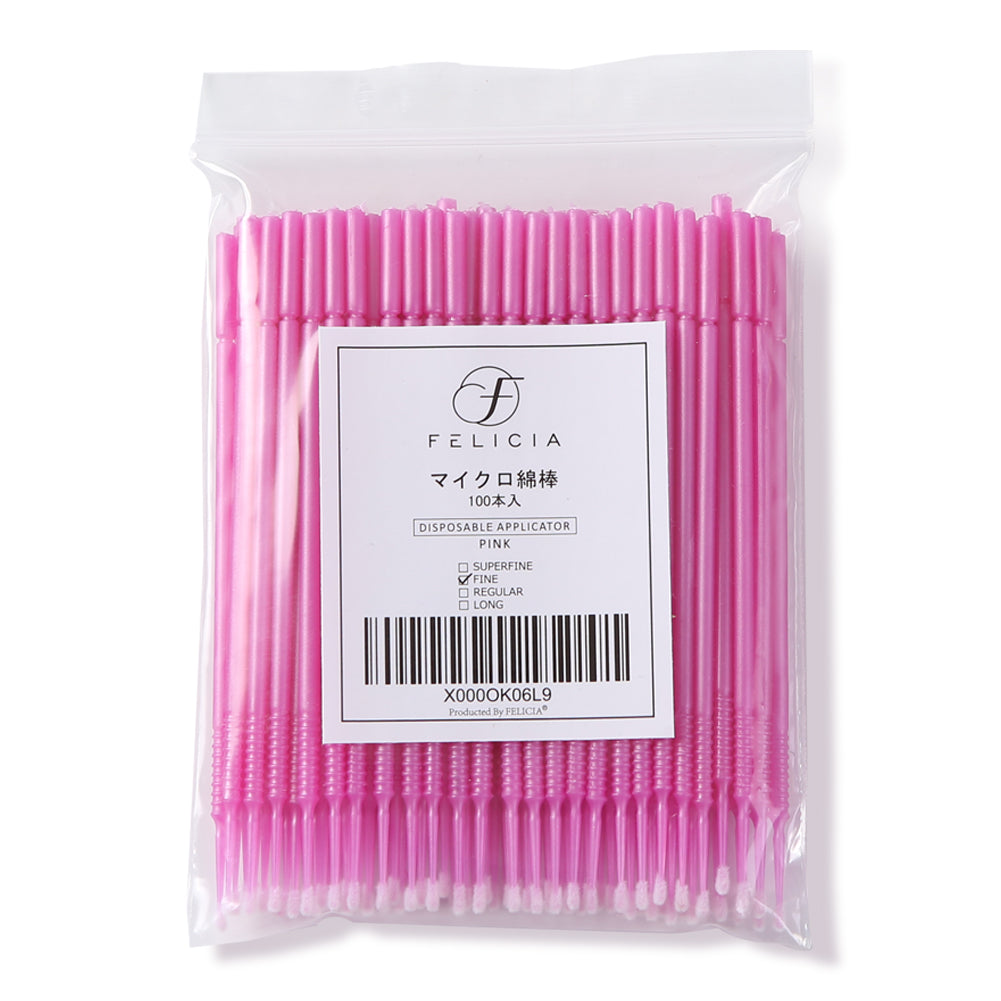 マイクロブラシ ファイン pink 100本