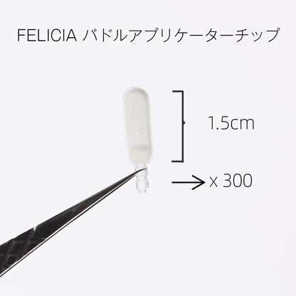 マイクファイバーブラシ チップヘッド  サイズ